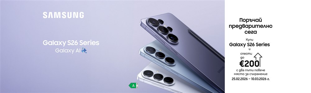 Samsung Galaxy S26 на лизинг без оскъпяване с двойна памет - 2000x600