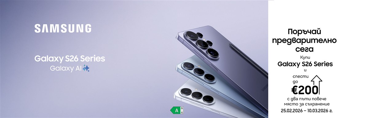 Samsung Galaxy S26 на лизинг без оскъпяване с двойна памет 2400x770