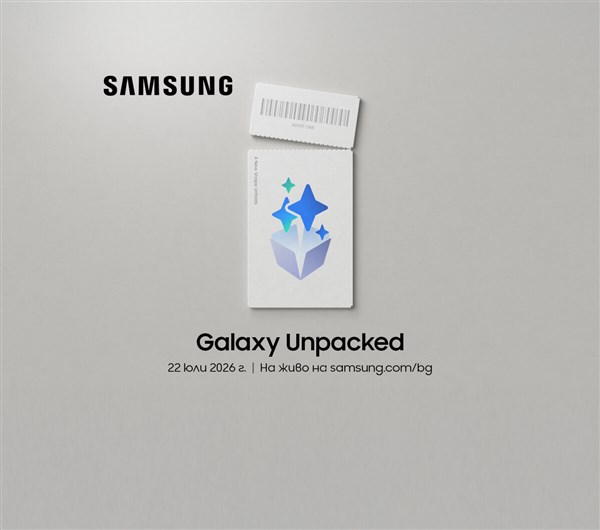 Samsung Galaxy Unpacked - 1200x1060px.