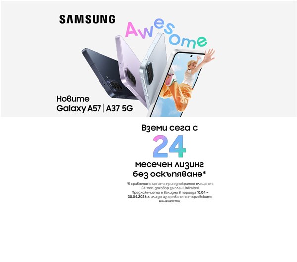 Новите Samsung Galaxy A57 | A37 5G на безлихвен лизинг за 24 мес. - 1200х1060px