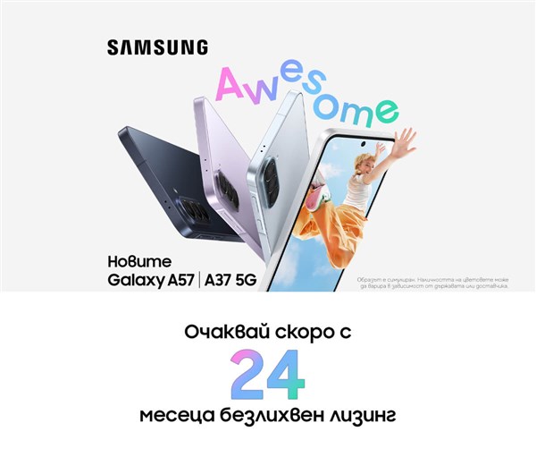 Новите Samsung Galaxy A57 | A37 5G на безлихвен лизинг за 24 мес. - 1200х1060px