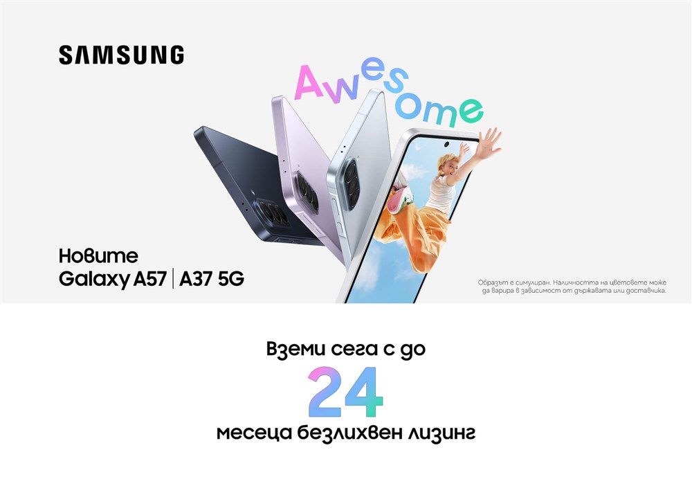 Новите Samsung Galaxy A57 | A37 5G на безлихвен лизинг за 24 мес. - 2000х1410px
