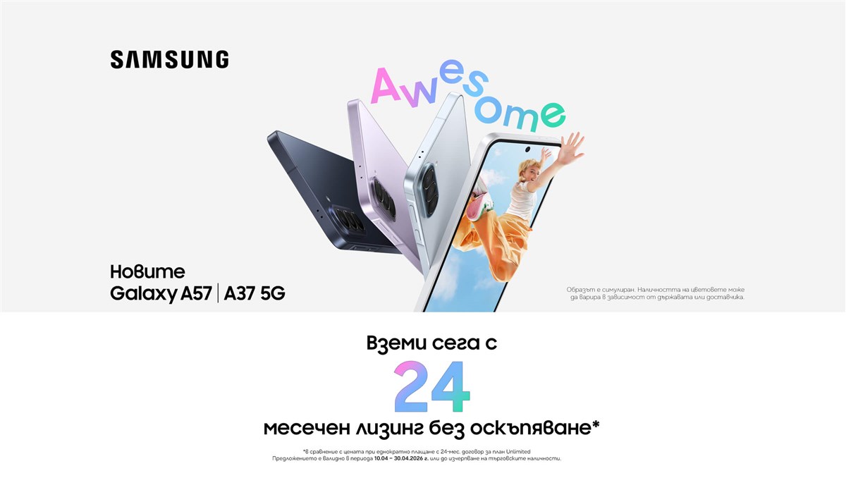 Новите Samsung Galaxy A57 | A37 5G на безлихвен лизинг за 24 мес. - 2400х1410px