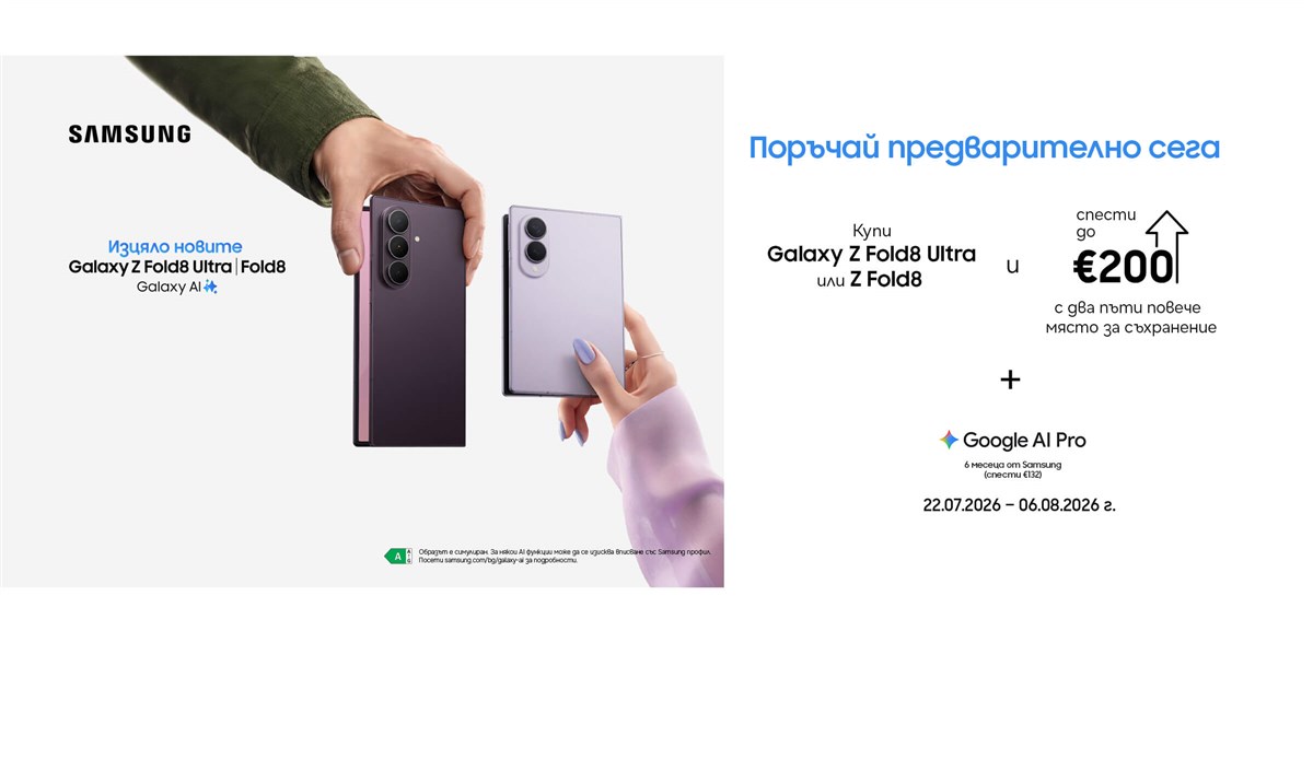 Поръчай предварително новите Samsung Galaxy Z Fold8 Ultra | Z Fold8 - 2400х1410px