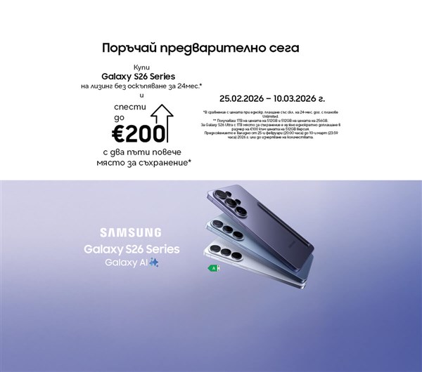 Samsung Galaxy S26 Series - 1200x1060px.