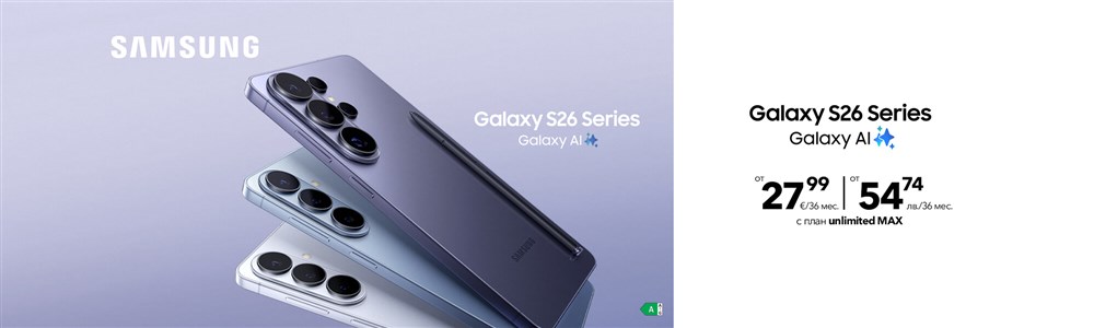 Samsung Galaxy S26 на лизинг без оскъпяване с двойна памет - 2000x600