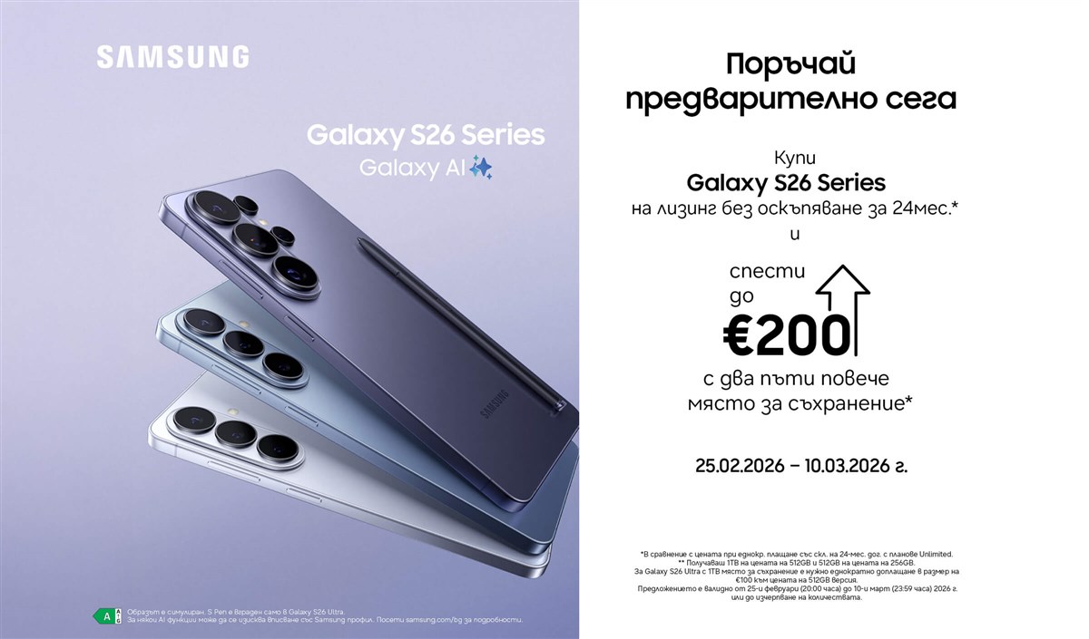 Samsung Galaxy S26 Series - 2400x1410px.