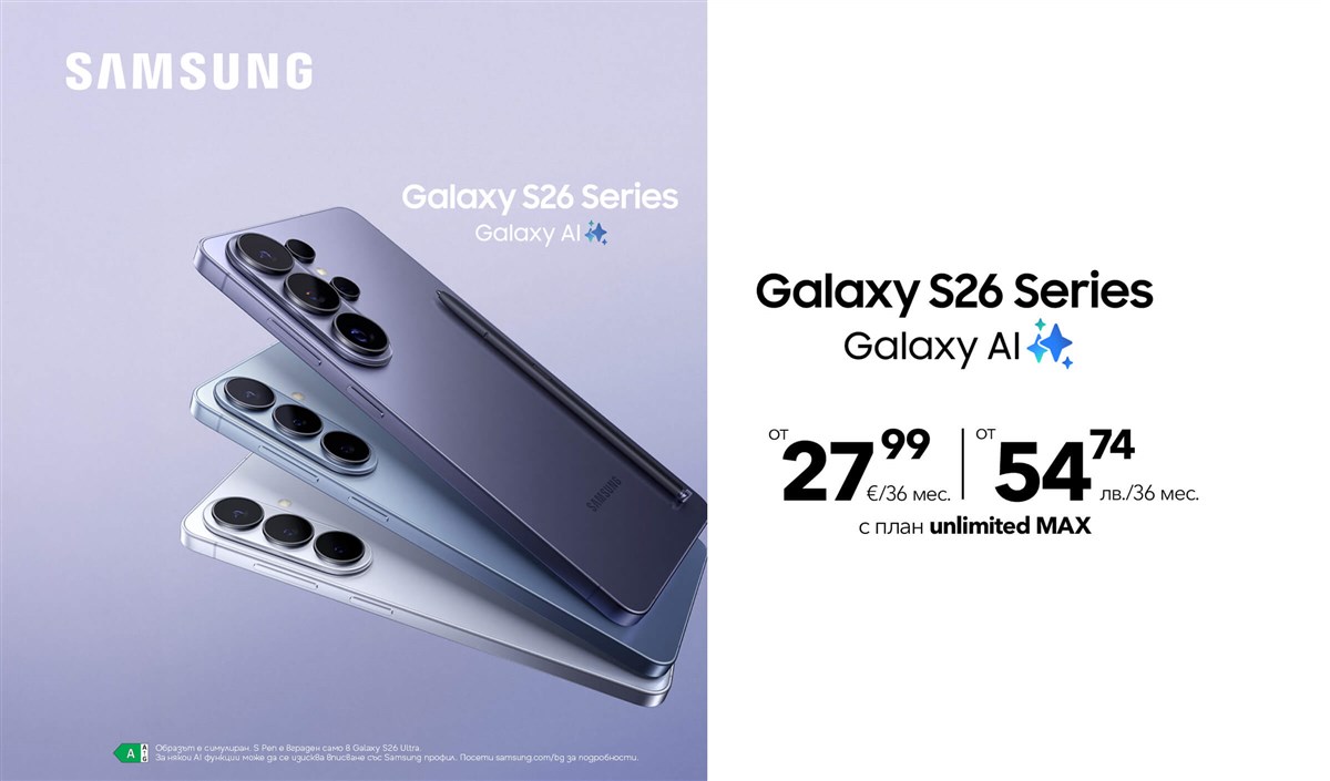 Samsung Galaxy S26 Series - 2400x1410px.