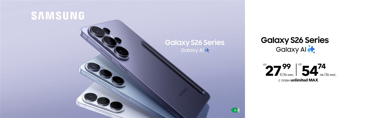 Samsung Galaxy S26 на лизинг без оскъпяване с двойна памет 2400x770