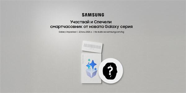 Samsung Galaxy Unpacked- 1200x600px