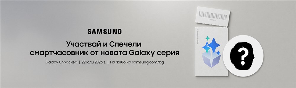 Samsung Galaxy Unpacked - 2000x600px
