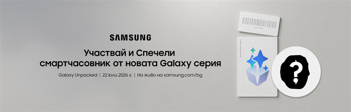 Samsung Galaxy Unpacked - 2400x770px