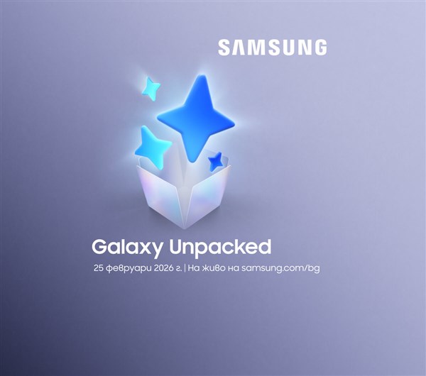 Samsung Galaxy Unpacked 2026 - 1200x1060px.
