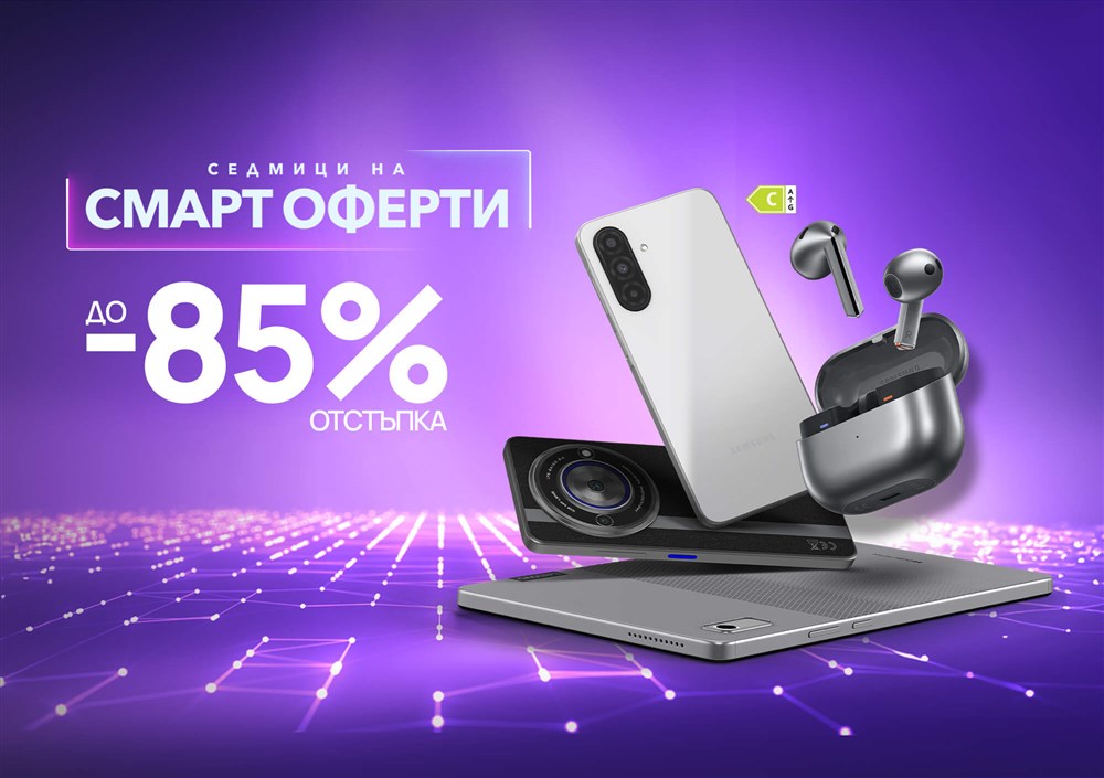 Отстъпки до 85% на смартфони, таблети и аксесоари - 2000x1410px.