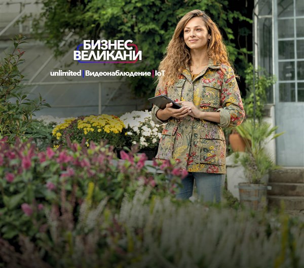 Голяма сделка за малкия бизнес. До 30% отстъпка за 2 години - 1200x1060px.