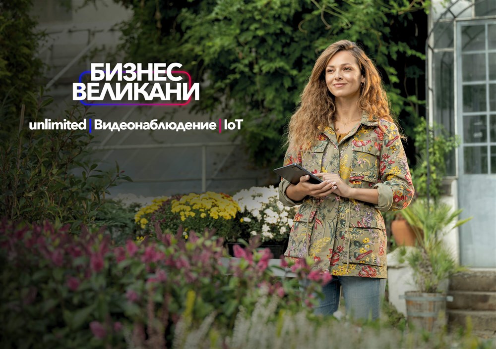 Голяма сделка за малкия бизнес. До 30% отстъпка за 2 години - 2000x1410px.