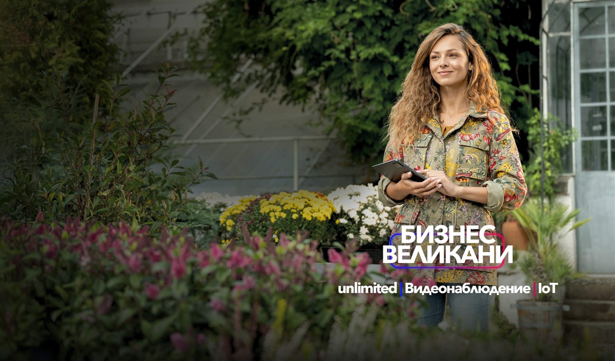 Голяма сделка за малкия бизнес. До 30% отстъпка за 2 години - 2400x1410px.