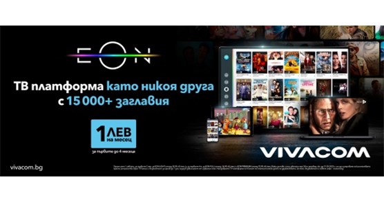 Network