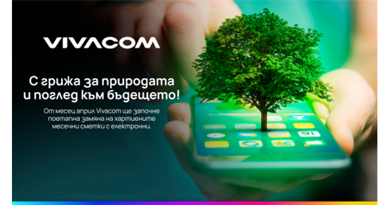 Network