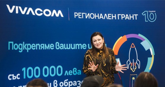 Network