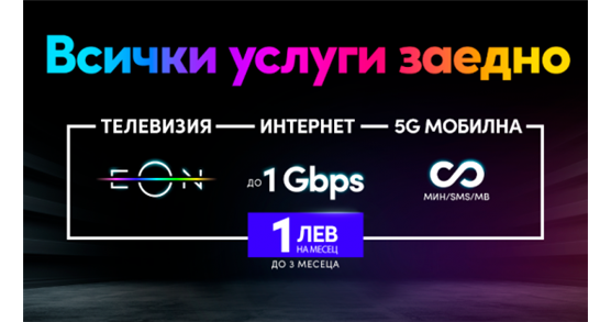 Network