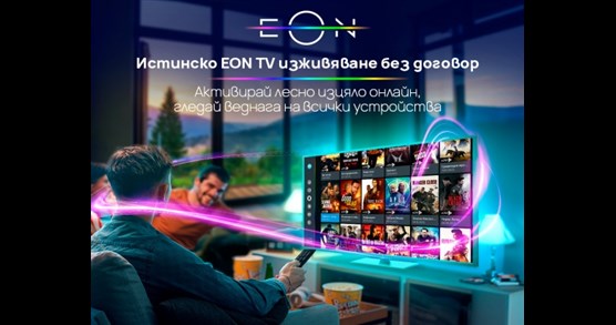 Network