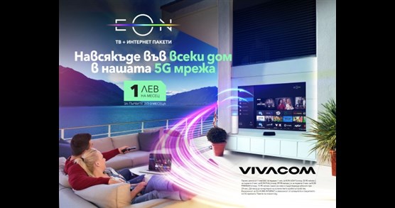 Network