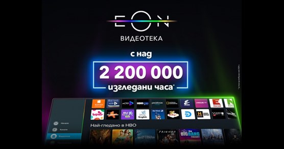Network