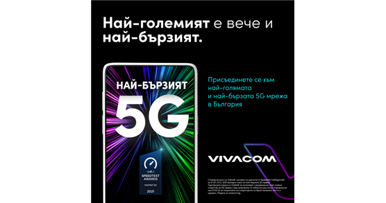 Network