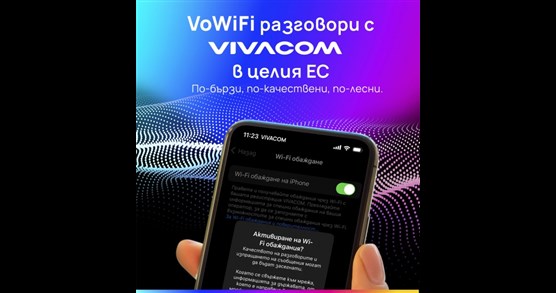 Network