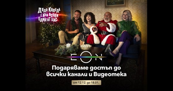 Network