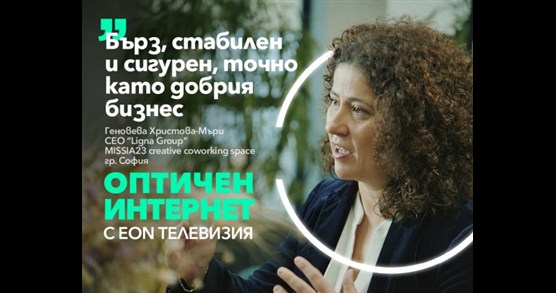 Network