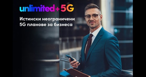 Network
