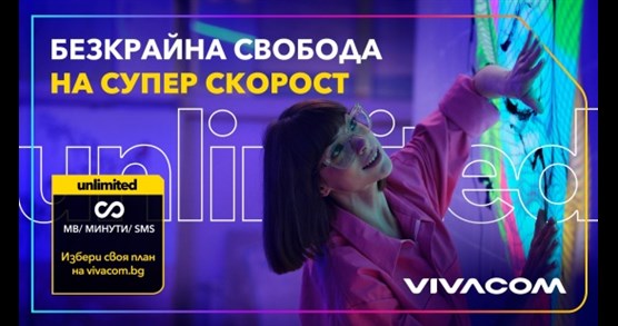 Network