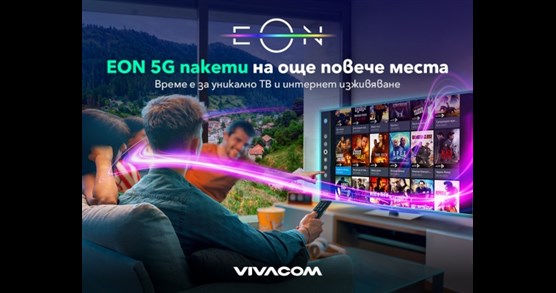 Network