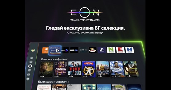Network