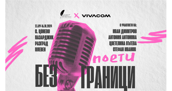 Network