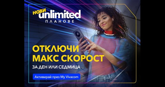 Network