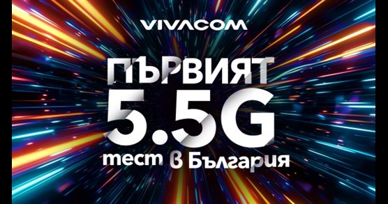 Network