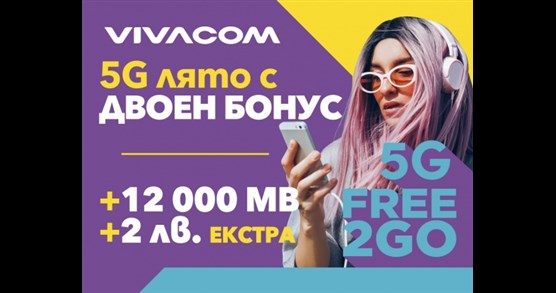 Network