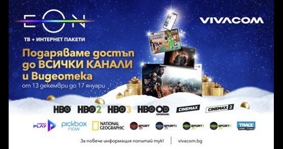 Network