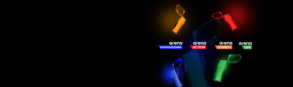 Vivacom Arena - 2000x600px.