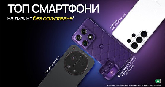 Network