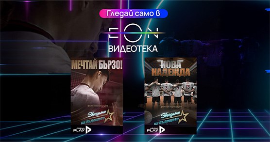 Network
