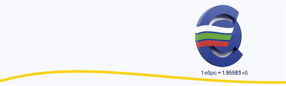 Всичко, което трябва да знаем за еврото - 2000x600px.