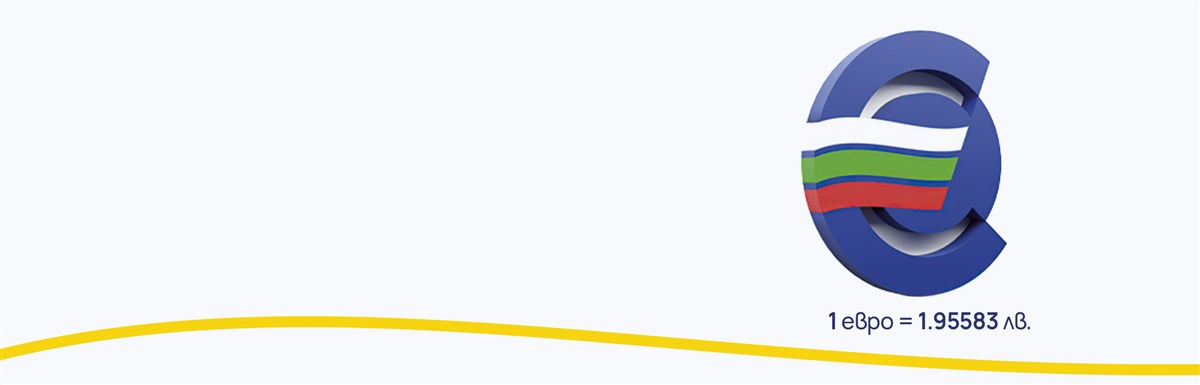 Всичко за еврото във Vivacom - 2400x770