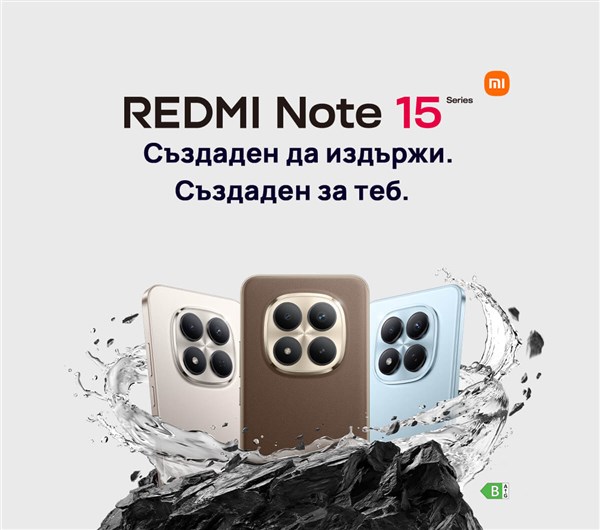 Създаден да издържи. Създаден за теб. - 1200x1060