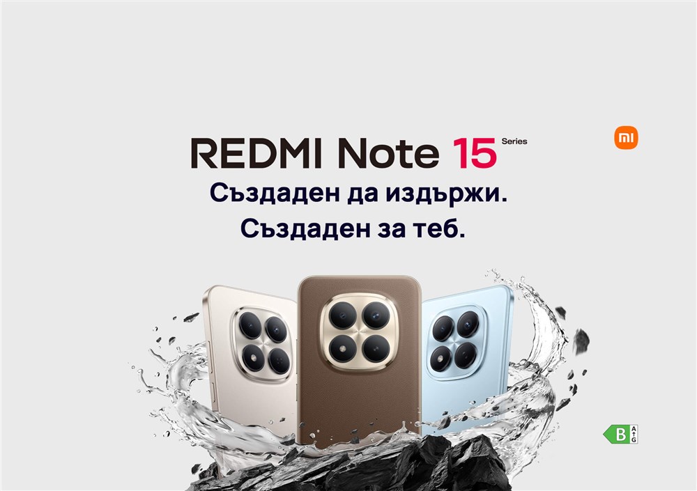 Създаден да издържи. Създаден за теб. - 2000x1410