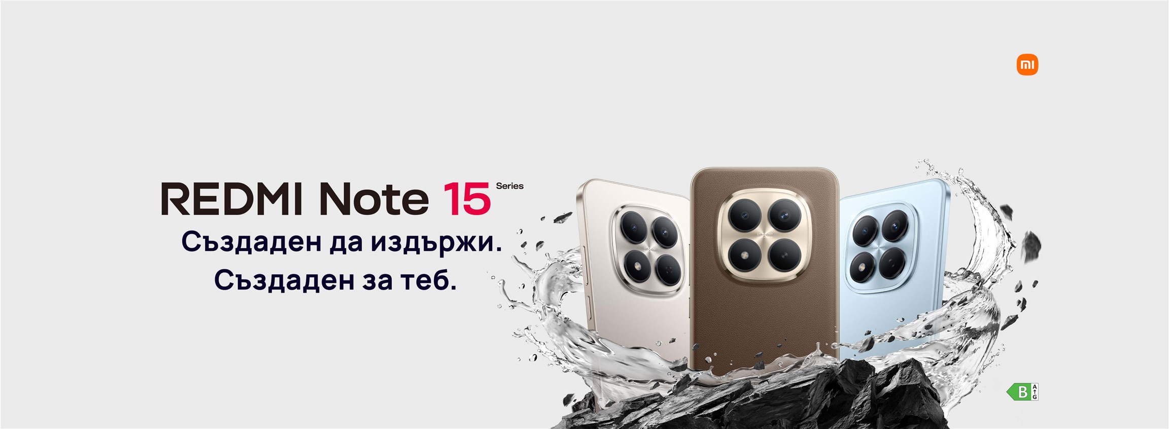 Създаден да издържи. Създаден за теб. - 4608x1692