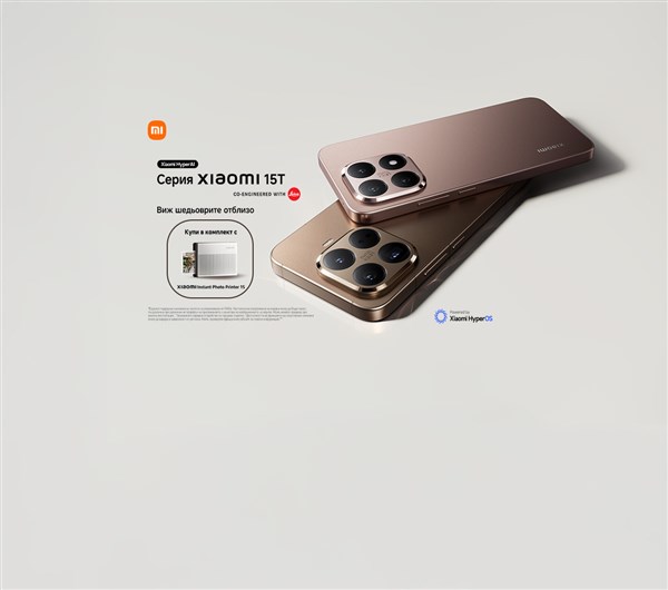 Xiaomi 15T Series в комплект с Photo Printer 1S